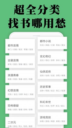 免费下载新浪微博app_V4.43.93